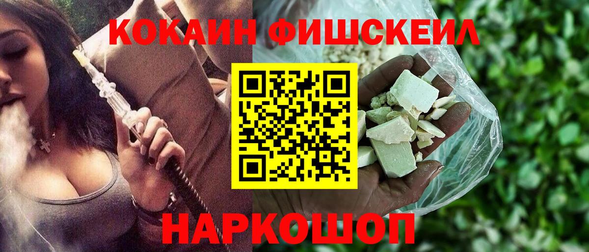 Cocaine 97%  Кокаин 99%  Кокаин  Чехов  Вход с VPN 