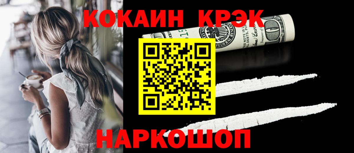 COCAIN Колумбийский Чехов