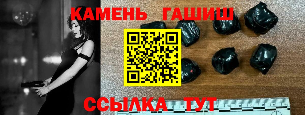 Чехов  Гашиш ice o lator  ГАШИШ хэш  ГАШ  Вход с VPN 