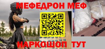 прущие грибы Малгобек