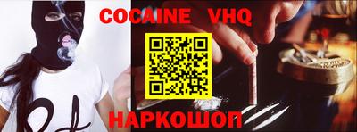 прущие грибы Малгобек