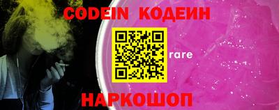 прущие грибы Малгобек