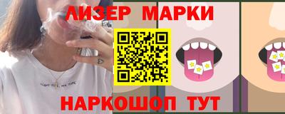 прущие грибы Малгобек