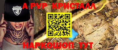 прущие грибы Малгобек
