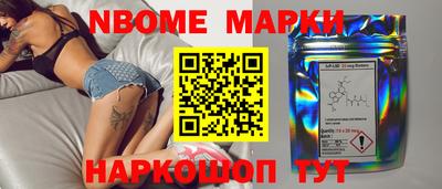 скорость Мариинск