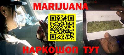 прущие грибы Малгобек
