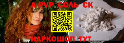 скорость Мариинск