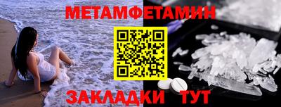 гашик Можга