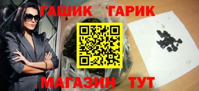 герыч Малоярославец
