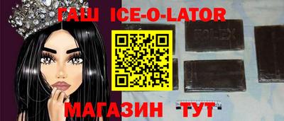 прущие грибы Малгобек