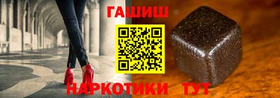 прущие грибы Малгобек