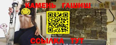 прущие грибы Малгобек