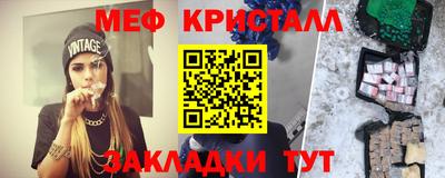 герыч Малоярославец