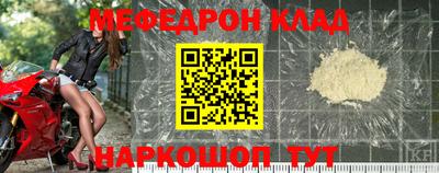 прущие грибы Малгобек