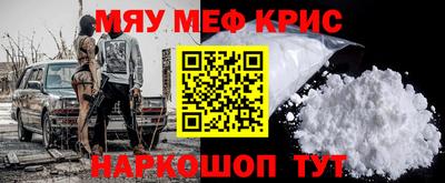 скорость Мариинск
