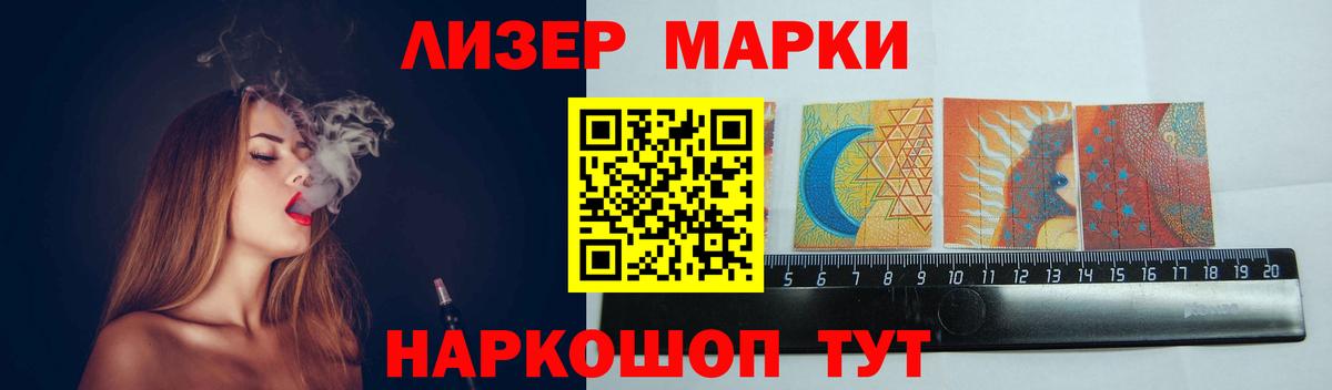 ЛСД экстази кислота Чехов