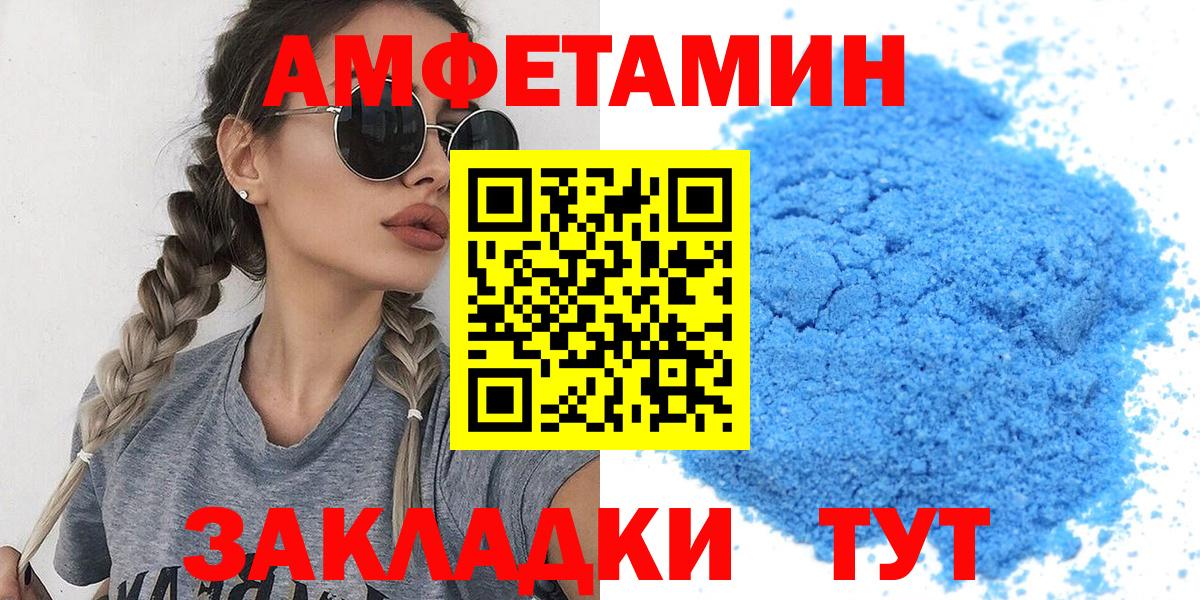 Первитин Декстрометамфетамин 99.9%  Первитин Декстрометамфетамин 99.9%  Чехов  Вход с VPN 