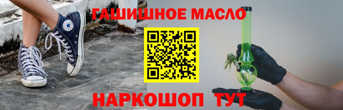 Дистиллят ТГК вейп Чехов