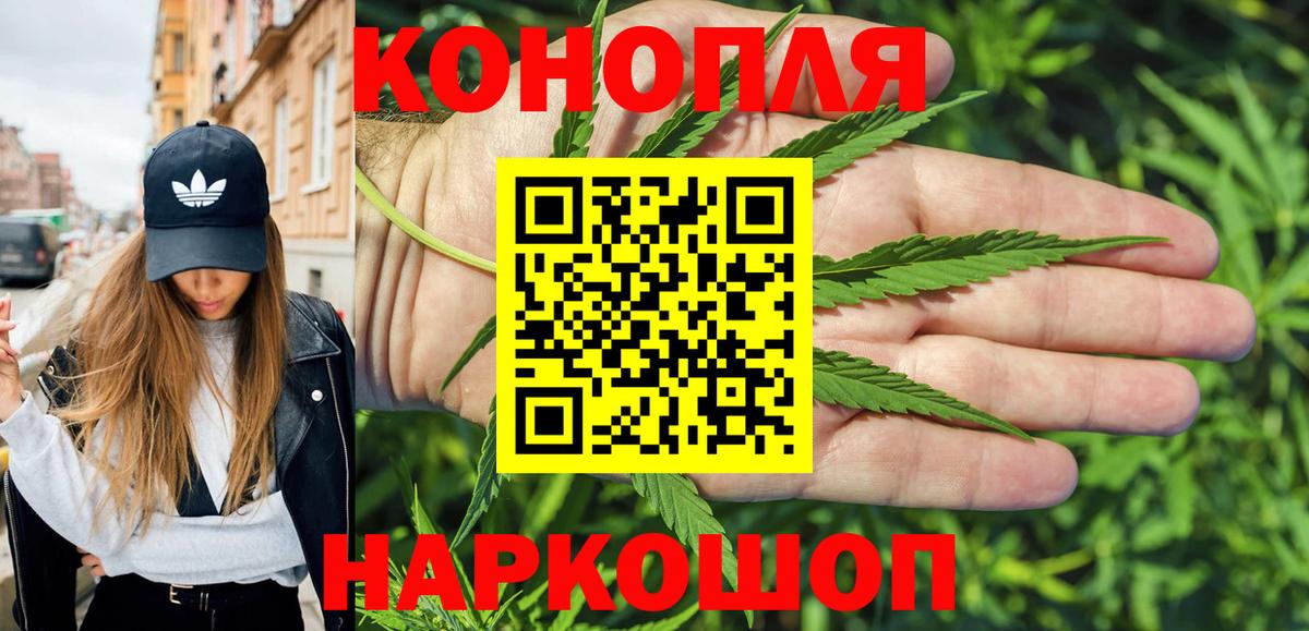 Конопля Ganja  МАРИХУАНА Amnesia  Каннабис OG Kush  Чехов  МАРИХУАНА конопля  Вход с VPN 